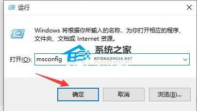 罗技鼠标驱动怎么开机自启?罗技鼠标驱动开机自启动的设置教程