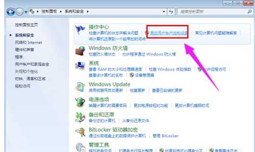 Win8系统光纤猫怎么接无线路由器?