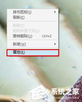 WinXP桌面图标有白底怎么去掉?