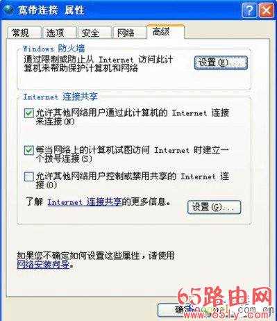 手机搜索不到信号,无法连接上WIFI
