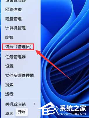 Win11远程连接失败怎么办?Win11远程桌面用不了的三种解决方法