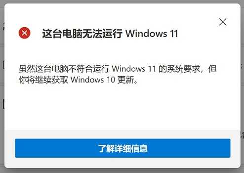 i74790k可以升级Win11吗?i74790k是否能升级Win11详细介绍