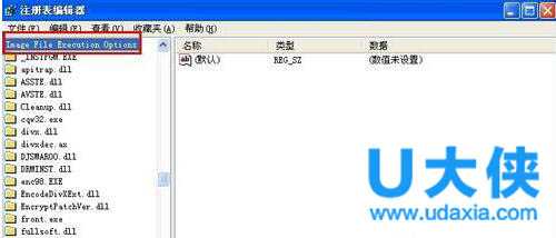 电脑不断重启?WinXP电脑不断重启怎么办?
