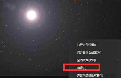 Win10电脑插耳机声音太小怎么办?