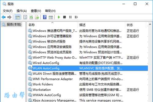笔记本电脑找不到wifi网络怎么办?