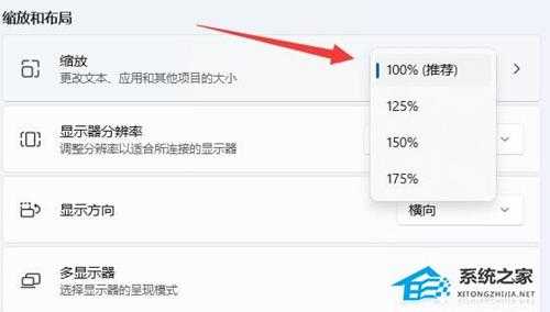 Win11系统托盘图标间距怎么调整?Win11调节系统托盘图标间距教学