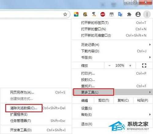 谷歌浏览器经常出现未响应怎么办?谷歌浏览器未响应解决方法分享