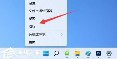 Win11系统托盘图标间距怎么调整?Win11调节系统托盘图标间距教学