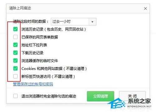 360浏览器经常未响应是什么问题?360浏览器未响应怎么解决操作教学