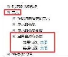 Win11调节亮度无效怎么办?Windows亮度调节失效解决方法