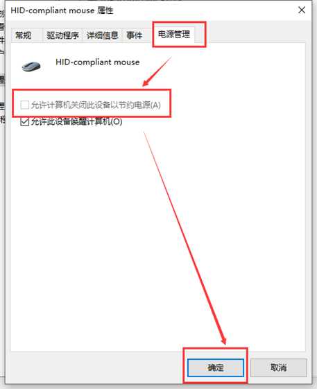 Win10系统怎么进行usb启动设置？