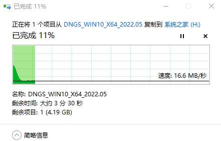 U盘如何重装惠普锐14笔记本？U盘重装惠普锐14笔记本教程