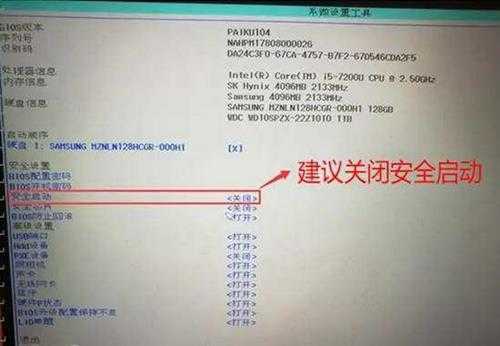 华为matebook如何进入bios设置u盘启动?