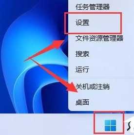 Win11调节亮度无效怎么办?Windows亮度调节失效解决方法