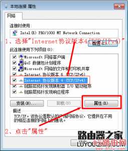 192.168.0.1打不开怎么办