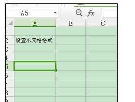 wps表格怎样设置单元格