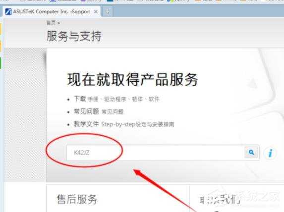 Win7笔记本电脑蓝牙驱动怎么安装?