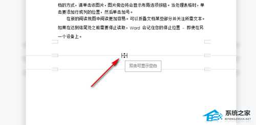 WPS文档页面连在一起怎么分开?WPS上下两个页面无缝连接的解决方法