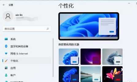 Win11底部搜索框怎么关闭?Win11任务栏搜索框关闭方法分享