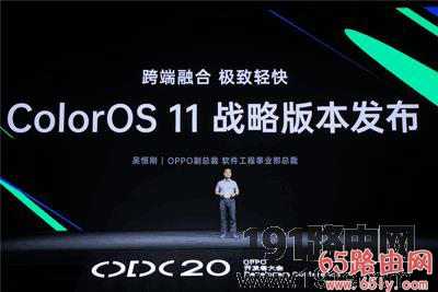 coloros11什么时候更新呢