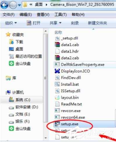 Win7笔记本电脑蓝牙驱动怎么安装?