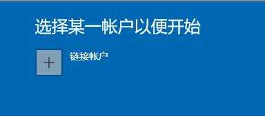 怎么获得Win11的推送?Win11接受推送的方法