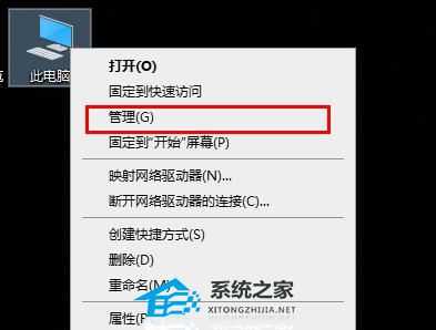 DriverGenius不能删除怎么办?驱动精灵DriverGenius删不了的解决教程
