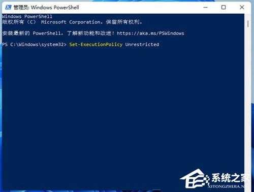 Win11安全中心闪退怎么办?Windows安全中心闪退解决方法教学