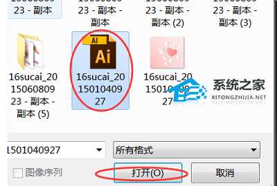 AI文件怎么打开?AI格式的文件用什么软件打开?