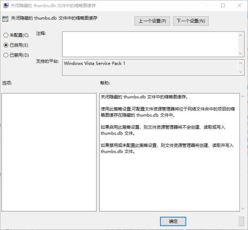 Win10如何删除thumbs.db文件?Win10 thumbs.db怎么彻底删除?