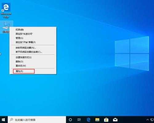 win7系统怎么修改日志路径？修改日志路径的方法