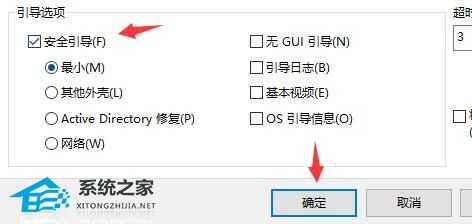 罗技鼠标驱动怎么开机自启?罗技鼠标驱动开机自启动的设置教程