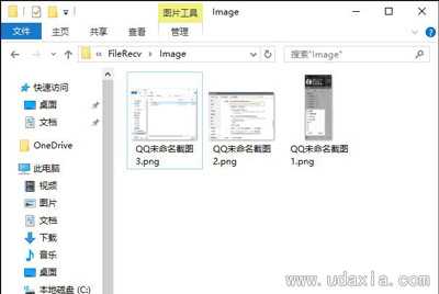 Win10系统局域网不能传输文件怎么办？
