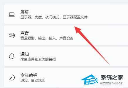 Win11系统托盘图标间距怎么调整?Win11调节系统托盘图标间距教学