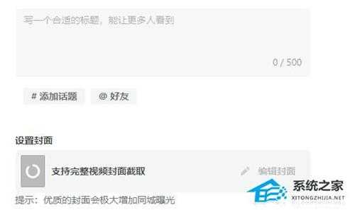 电脑版抖音怎么发布作品?抖音网页版怎么发布作品教学