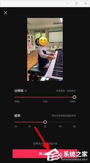 剪视频小技巧!剪映app复制和导出草稿视频的方法分享