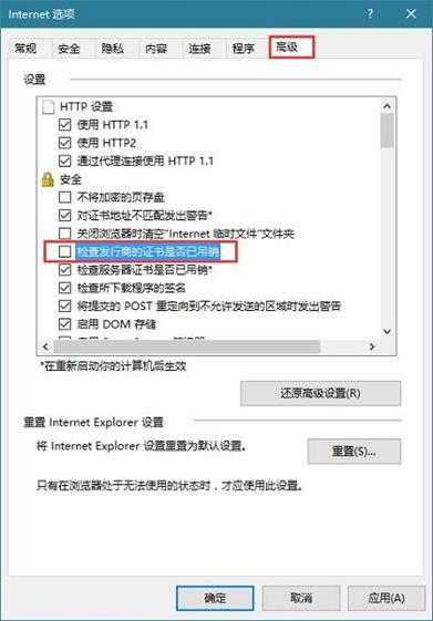 Win8系统英雄联盟网络连接失败怎么办?