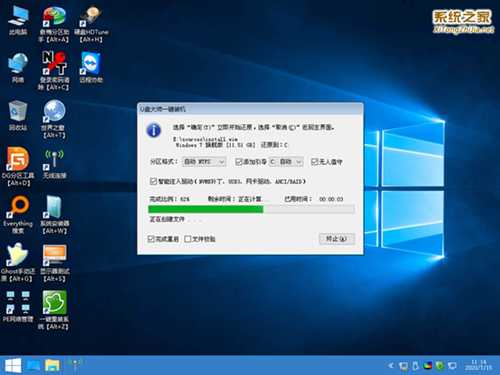 怎么用U盘重装XP系统?U盘一键重装XP系统的方法