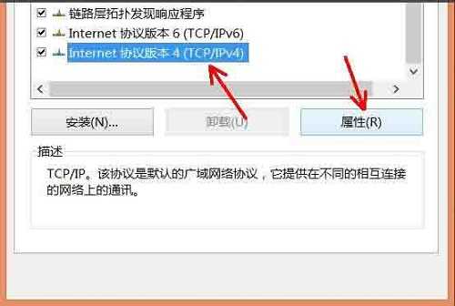 为了让电脑不受病毒攻击，应该怎么禁用电脑中的netbios？
