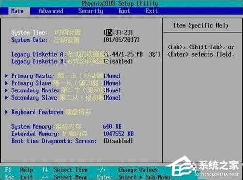 华硕主板怎样进入bios设置?华硕bios中文对照表图解