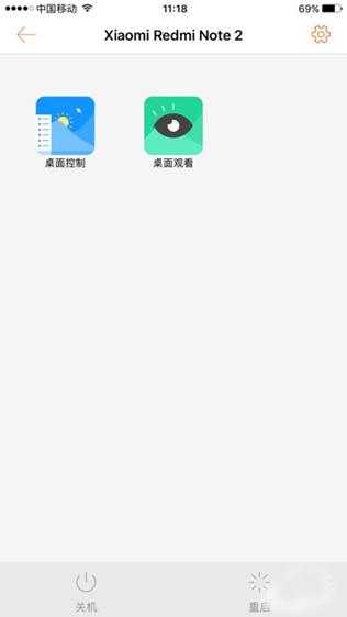 怎么远程控制小孩子玩手机时间?推荐使用向日葵远程控制小孩子的手机