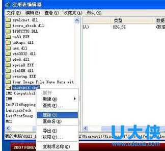 电脑不断重启?WinXP电脑不断重启怎么办?