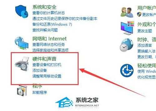 Win10平板模式无法触屏怎么办?电脑打开平板模式却不能触屏的解决教程