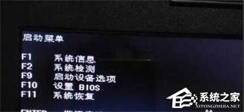 惠普电脑怎么进入bios?惠普电脑进入bios的方法