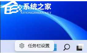Win11底部搜索框怎么关闭?Win11任务栏搜索框关闭方法分享