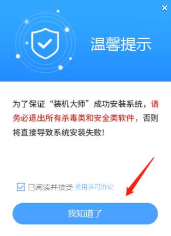 联想YOGA如何重装系统？U盘重装YOGA笔记本的方法