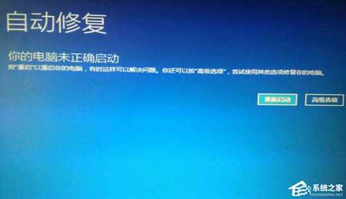 Win11重置失败未做更改怎么办?五种解决帮你解决