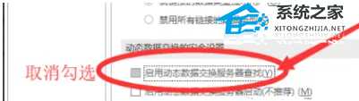 Excel表格打开不显示内容怎么办?Excel不显示内容也没隐藏的解决方法
