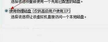 虚拟机bios怎么设置u盘启动 虚拟机使用bios设置u盘启动操作教程(虚拟机bios设置U盘启动)