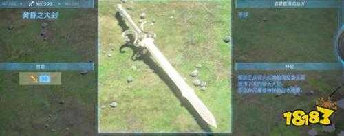 塞尔达传说王国之泪全双手剑武器图鉴 全双手武器属性效果获得方法攻略